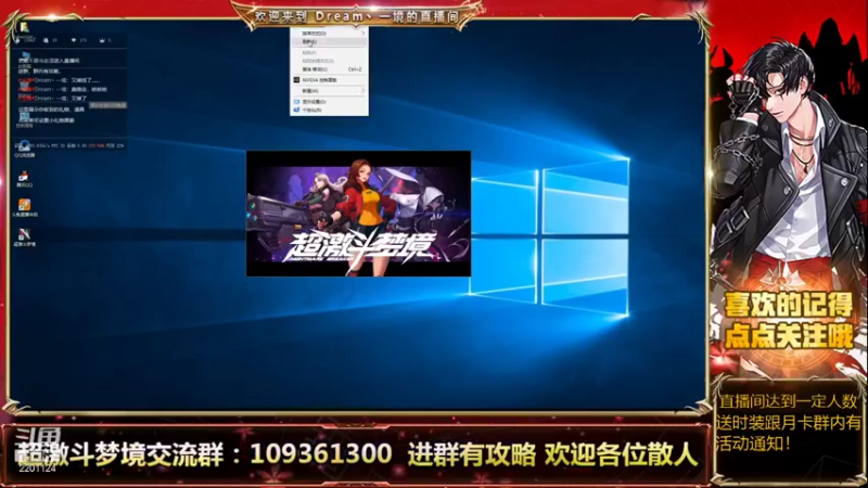 【2021-09-06 15点场】Dream丶一境：斗鱼Dream丶一境