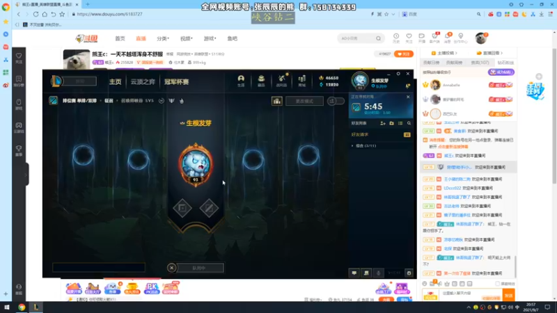 【2021-09-07 20点场】熊王c：熊王c：一天不越塔浑身不舒服