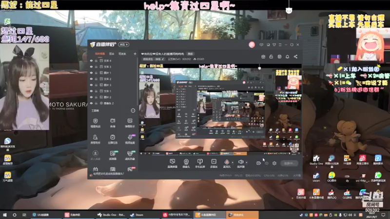 【2021-09-07 18点场】王艺琳OvO：❤️有坑位❤️没有人的直播间呜呜呜