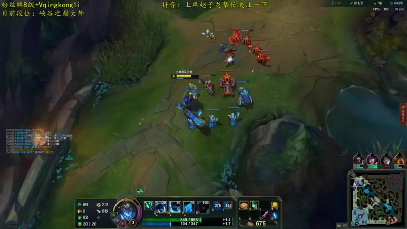 【2021-09-07 12点场】杀神丶晴空：斗鱼赵子龙：峡谷之巅苦练巨魔兄弟们！