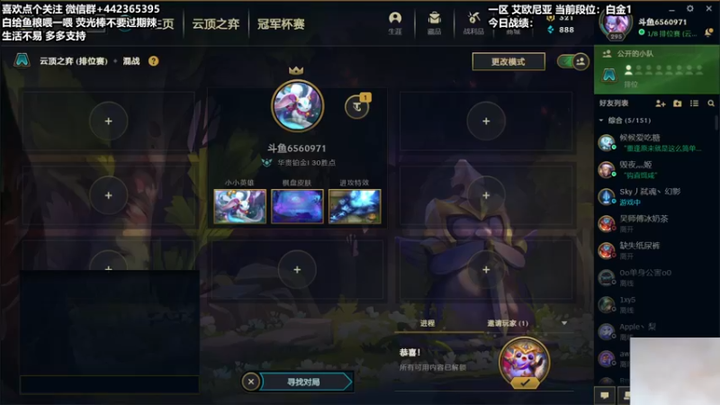 【2021-09-03 15点场】懵逼的小懵逼：每天掉一段 连掉十几天