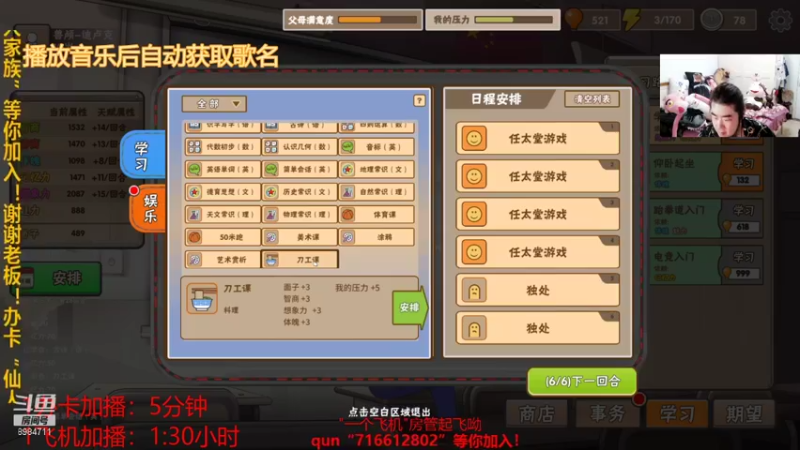 【2021-09-07 02点场】崔仙人呢：【大胡仙】别怕快来