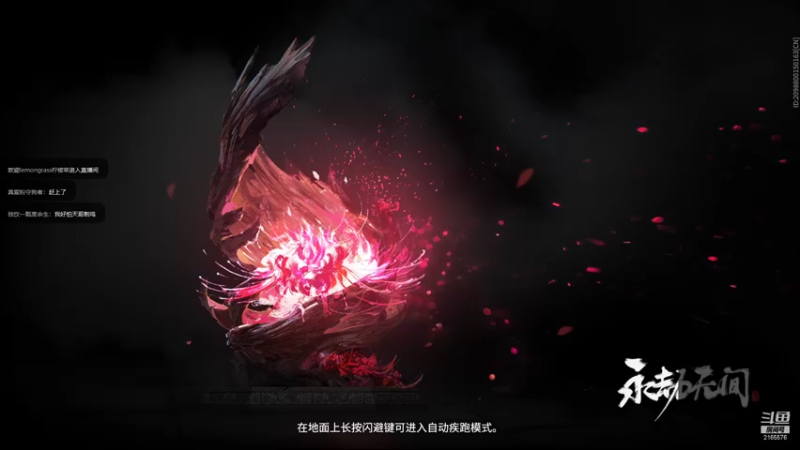 【2021-08-29 00点场】项一天：项一天：送下快递~
