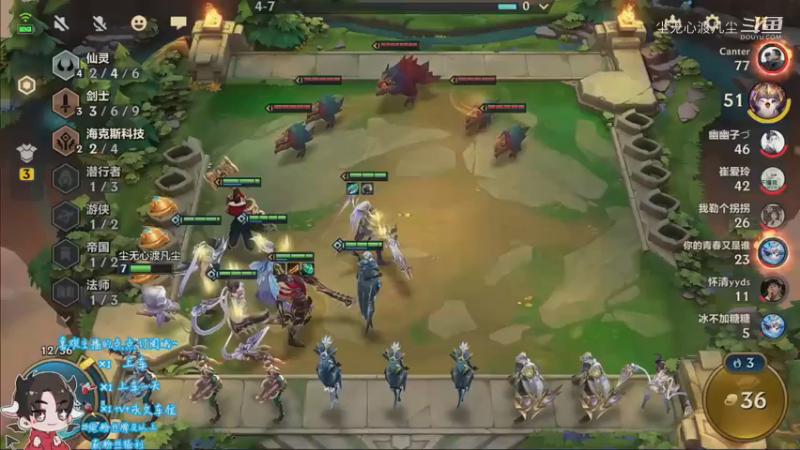 金铲铲直播回放【尘无心】片段136