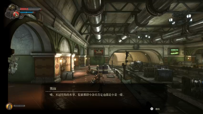 【2021-09-07 15点场】主播杰克曼：PS5平台【暗影火炬城】