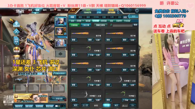 【PE李淼淼 逆战】2021-09-07 19:21:36-2021-09-07 19:26:48