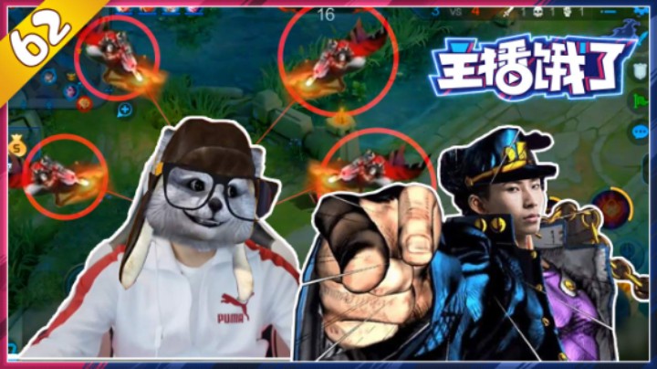 【主播饿了】62：王者荣耀惊现外挂玩家！自瞄锁头全图秒杀？