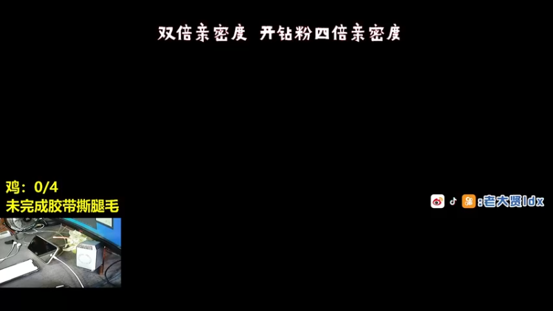 【2021-09-07 11点场】老大贤：猛男1v4：双步枪战神少年
