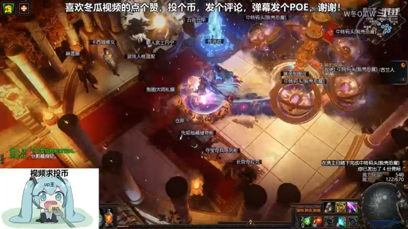 流放之路游戏集锦