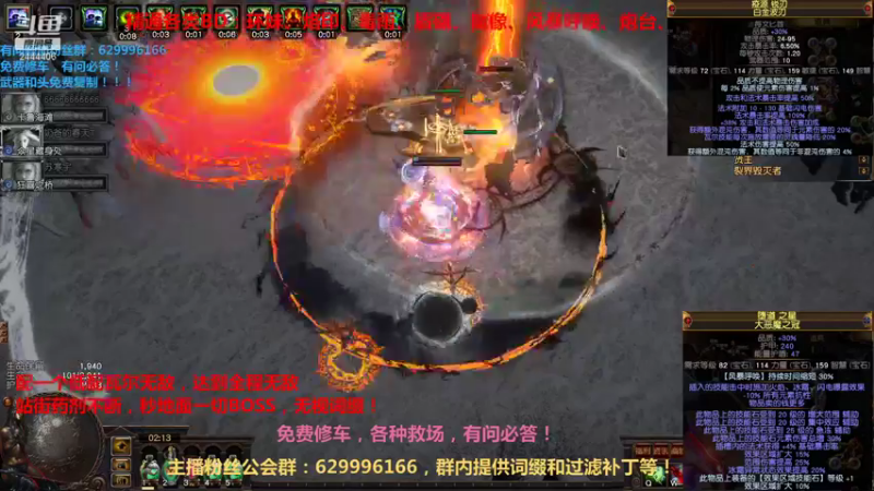 【流放之路POE】Dy丶放学不要走的精彩时刻 20210905 02点场