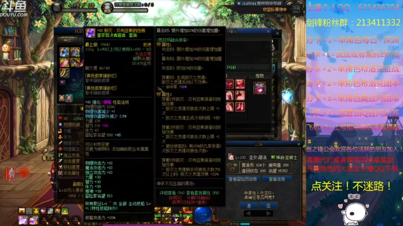 【2021-09-05 21点场】黑白剑锋：征战奥兹玛