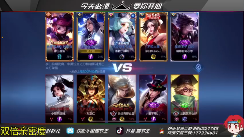 伽罗王丶：1-8李白怎么了，就是牛，社交牛逼症犯了，就是牛