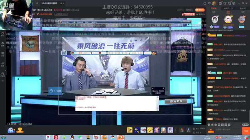 【2021-08-28 20点场】村中帅小伙：起凡三国争霸 丨汉末丶太尉：这把怎么说？
