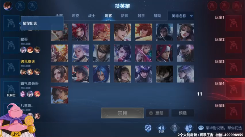【2021-09-07 11点场】大魔王夏天天丶：射手单排荣耀局，大家早上好