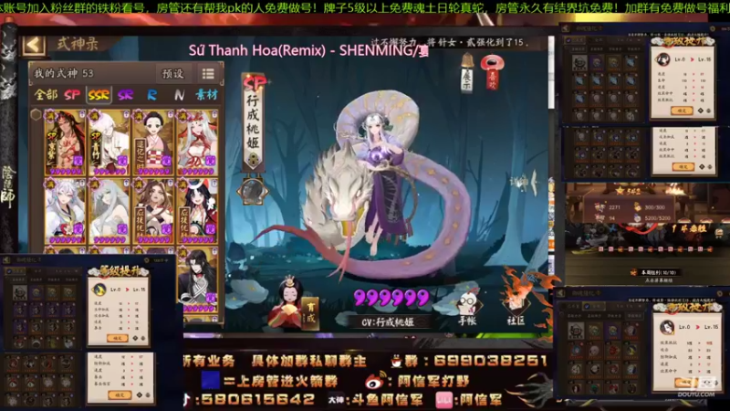 【2021-09-06 23点场】阿信军：pve。pvp毕业导师！斗技活动调魂选号