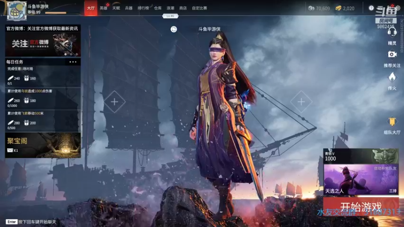 【2021-09-03 19点场】毕游侠：继续宁红夜练基本功