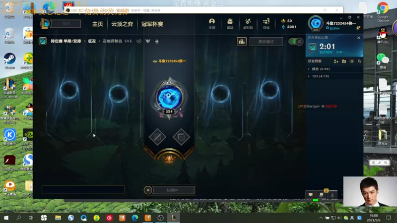 【2021-09-06 16点场】侠侠一：还是黄金啊你