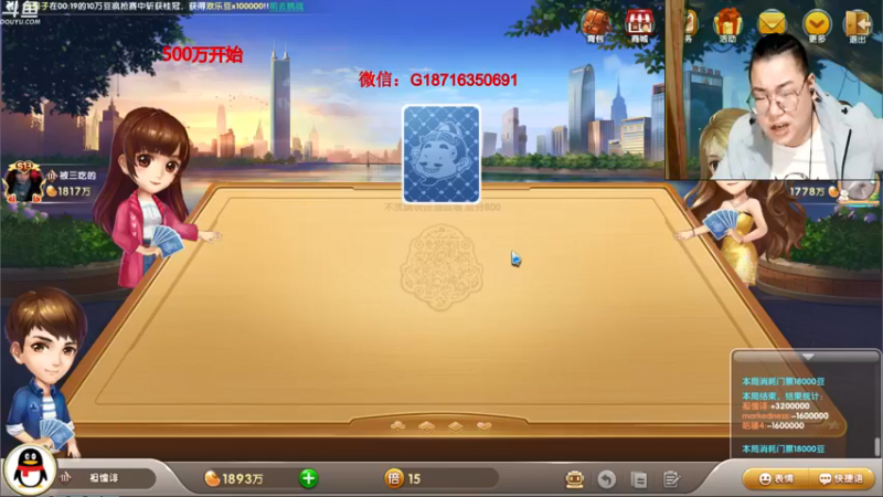 【2021-09-07 01点场】雷疯小叔：雷疯讲棋,斗转星移！