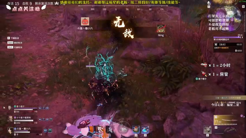 【2021-09-06 20点场】檀小六：【檀小六】想办法振他一下！