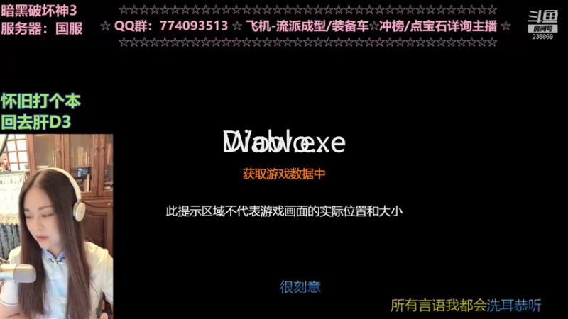 【2021-09-03 19点场】风间叶子：办卡70，装备车有车位！~