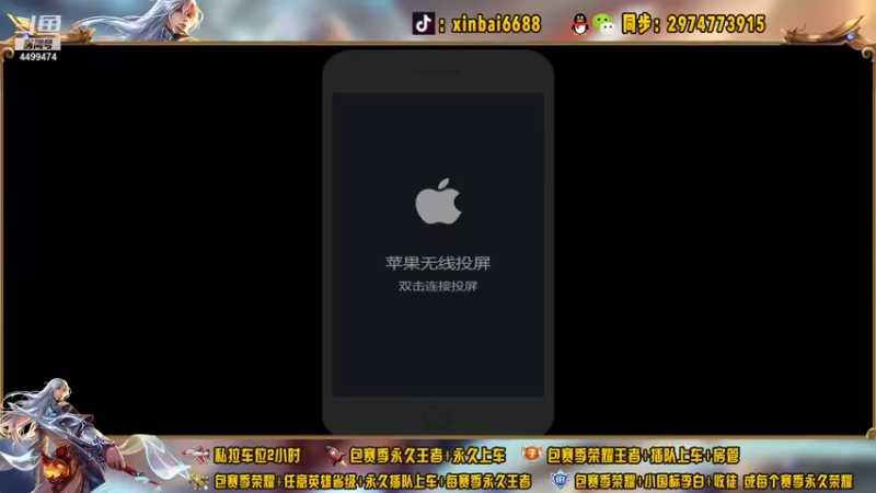 【2021-09-07 14点场】电竞信白丶：国服李白带粉包赢 有车位