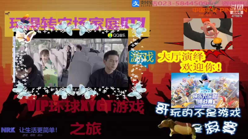 【2021-09-05 13点场】nricke的青村不老：玩得转农场全民服务中心申请出战？