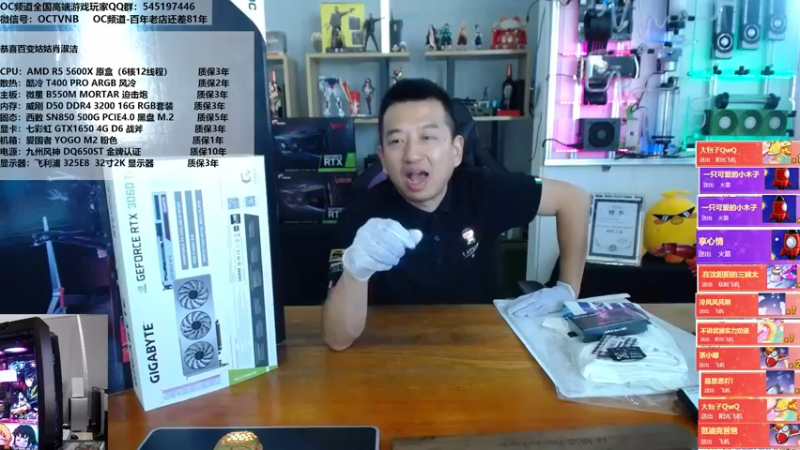 【2021-09-07 15点场】OC频道包大人：开箱小姐姐学舞蹈的电脑！安排