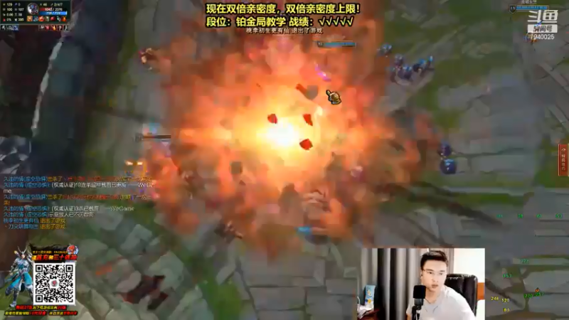 英雄联盟游戏知名主播直播录像