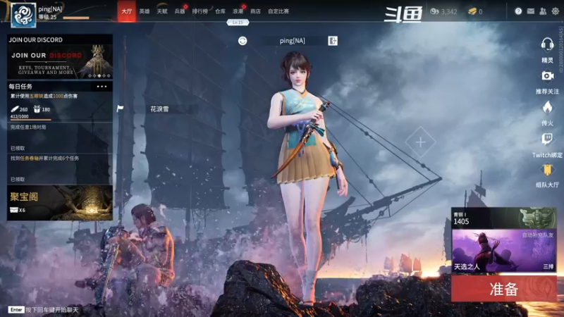 【2021-09-07 02点场】小泡芙元气满满：网瘾少女的游戏日常