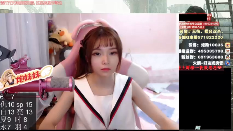 【2021-09-07 17点场】大枪炮狗：【炮妹妹】爷傲丶奈我何！