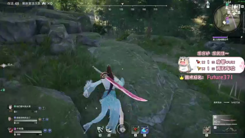 【2021-09-05 22点场】张满月er：【有车位】御桃！