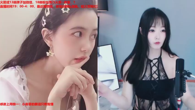 【2021-09-06 23点场】小酒窝翁馨：好好健身，好好生活