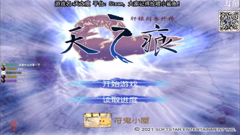 荣耀洋洋：这游戏还有谁一起玩，怀旧不，够老不
