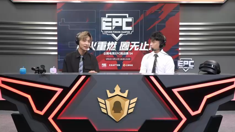 【斗鱼绝地赛事 街头篮球】2021-09-06 18:59:07-2021-09-06 19:04:06