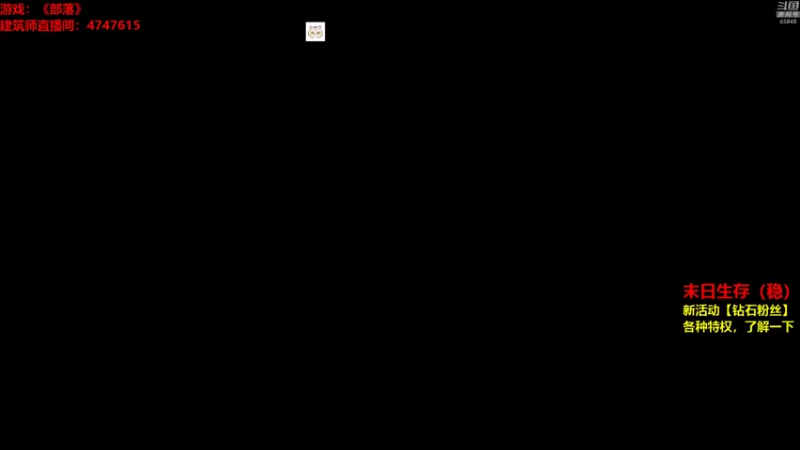 【2021-09-06 21点场】Happy丨猫腻：【猫腻】千人末日生存游戏