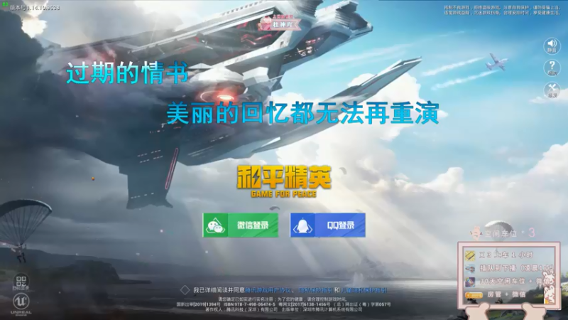 【2021-09-07 02点场】你看着办吧哼：ʕ•͡•ʔ 深夜情感档：你看着分吧哼