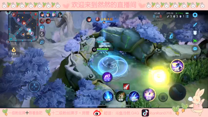 【2021-08-31 23点场】冷然QAQ：巅峰赛冲第一 10025444