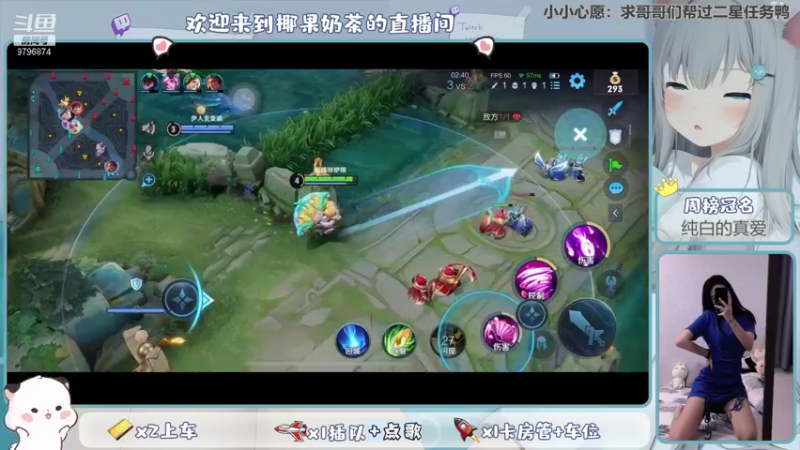 【2021-09-07 12点场】椰果奶茶jjz：萌新日常，可上车鸭