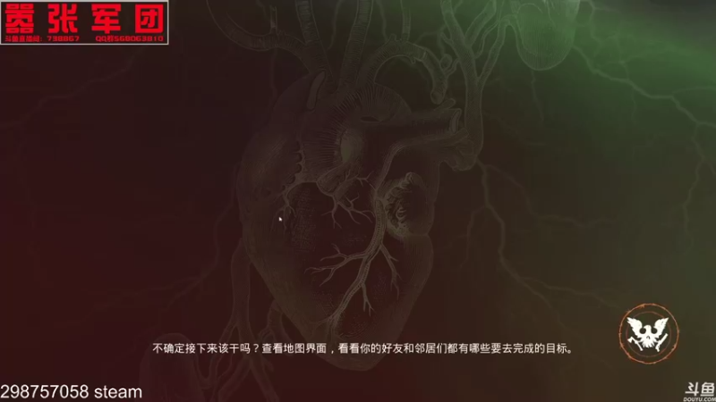【2021-09-06 09点场】嚣张的月亮：没游戏娱乐之腐烂国度2存档没了重开