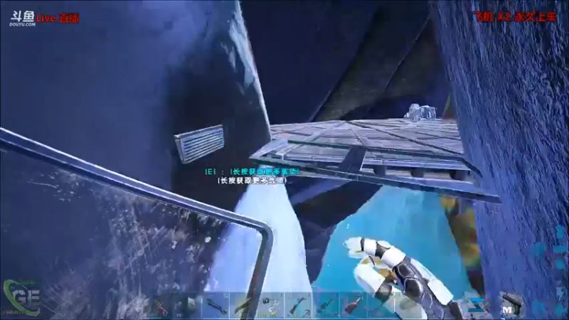 【渝万丶非凡 方舟：生存进化】2021-09-06 13:05:40-2021-09-06 13:20:42