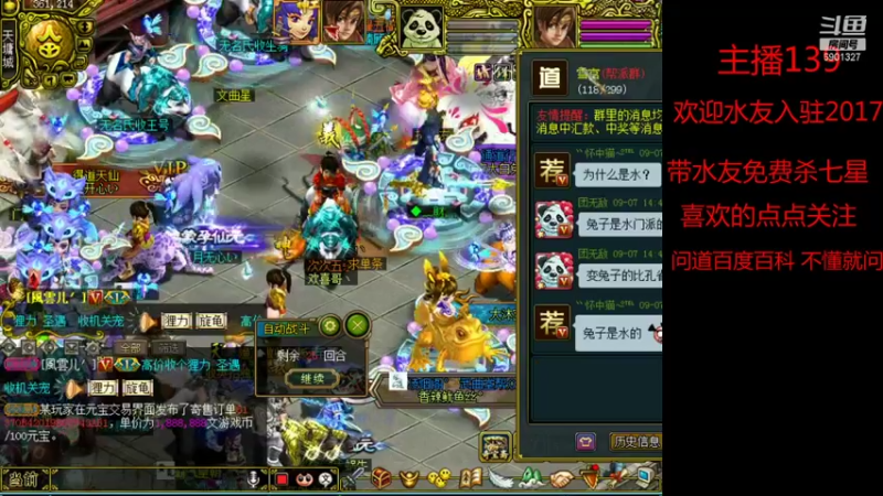 【帅气林哥1993 问道电脑版】2021-09-07 14:48:48-2021-09-07 15:03:51