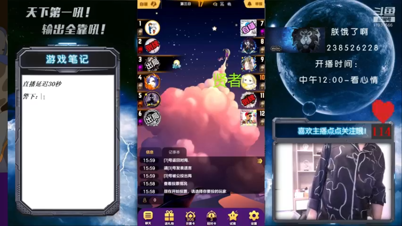 【2021-09-07 16点场】天下第一吼：外瑞古德~好好好！