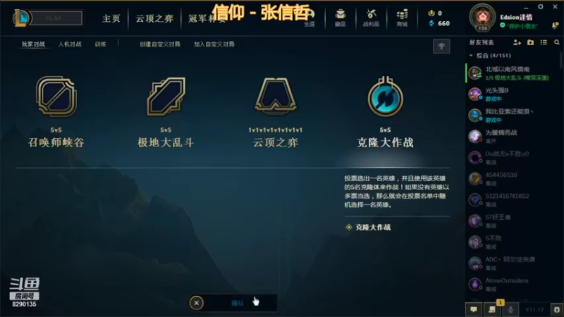 【2021-09-06 14点场】鹏亿i：努力努力！ 8290135