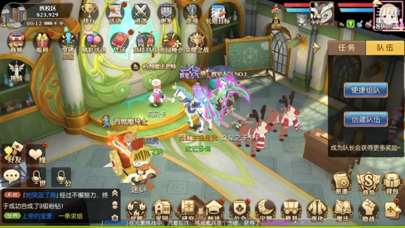 【2021-09-04 00点场】叹息海：【妖精的尾巴：魔导少年】犹记多情