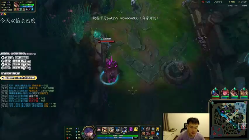 【2021-09-07 20点场】jjking剑姬：世界第一剑姬，峡谷触底反弹！