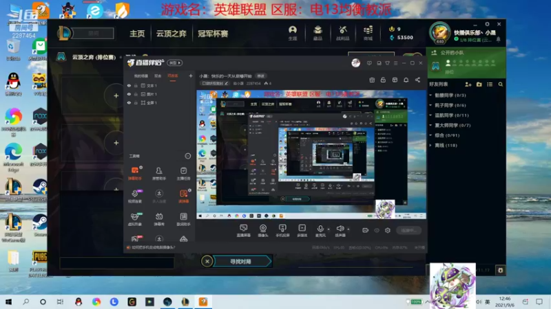 【2021-09-06 12点场】淼小晟：小晟：快乐的一天从哀嚎开始