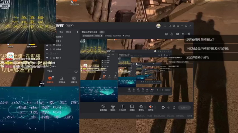 【2021-09-06 18点场】听我夏说：高安防卫军总司令