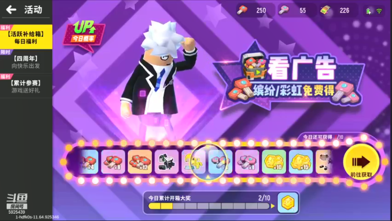 【2021-09-06 19点场】于狄：香肠派对 - 高质量传说OB主播