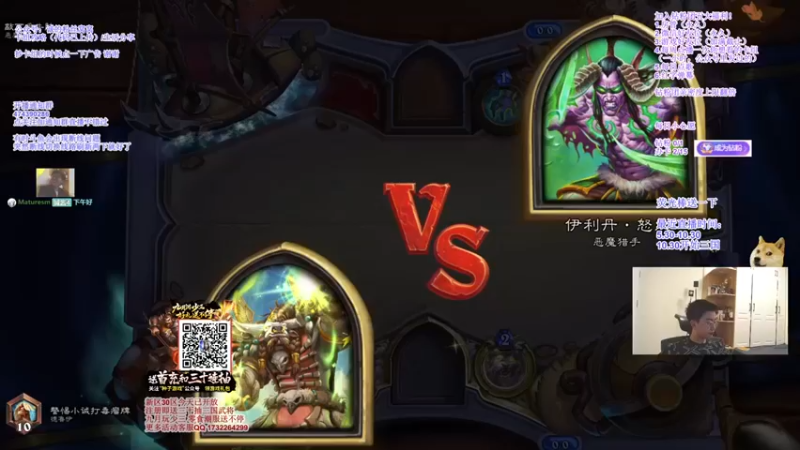 主播伊藤诚：我这正爽着呢，怎么就投了