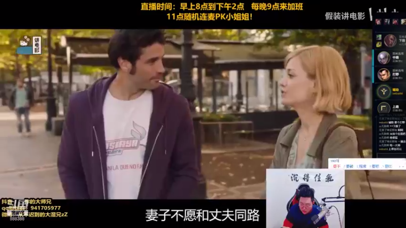英雄联盟游戏知名主播直播录像